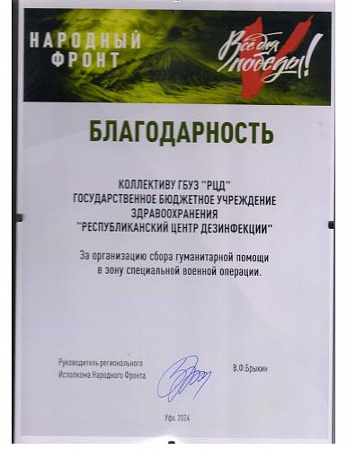 грамота 5
