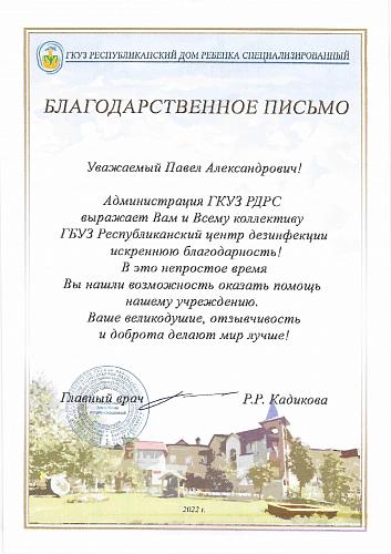 грамота 15